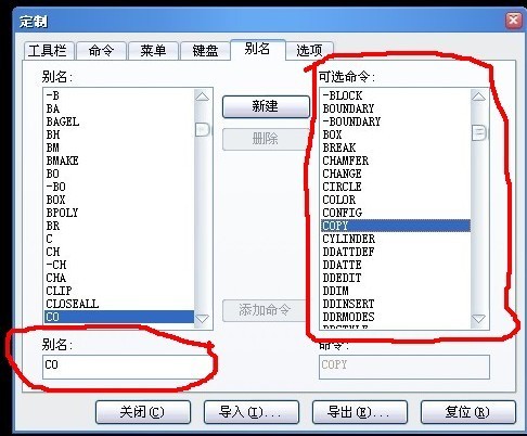 方便实用的CAD教程：中望CAD高效设计技巧